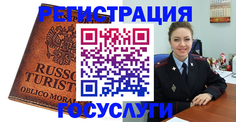 прописка для школы в Тамбове