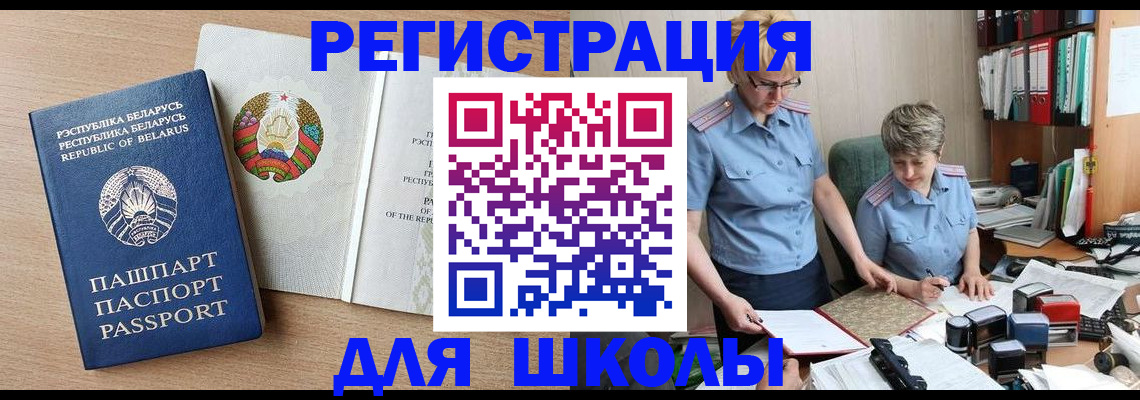 прописка для военкомата в Тамбове